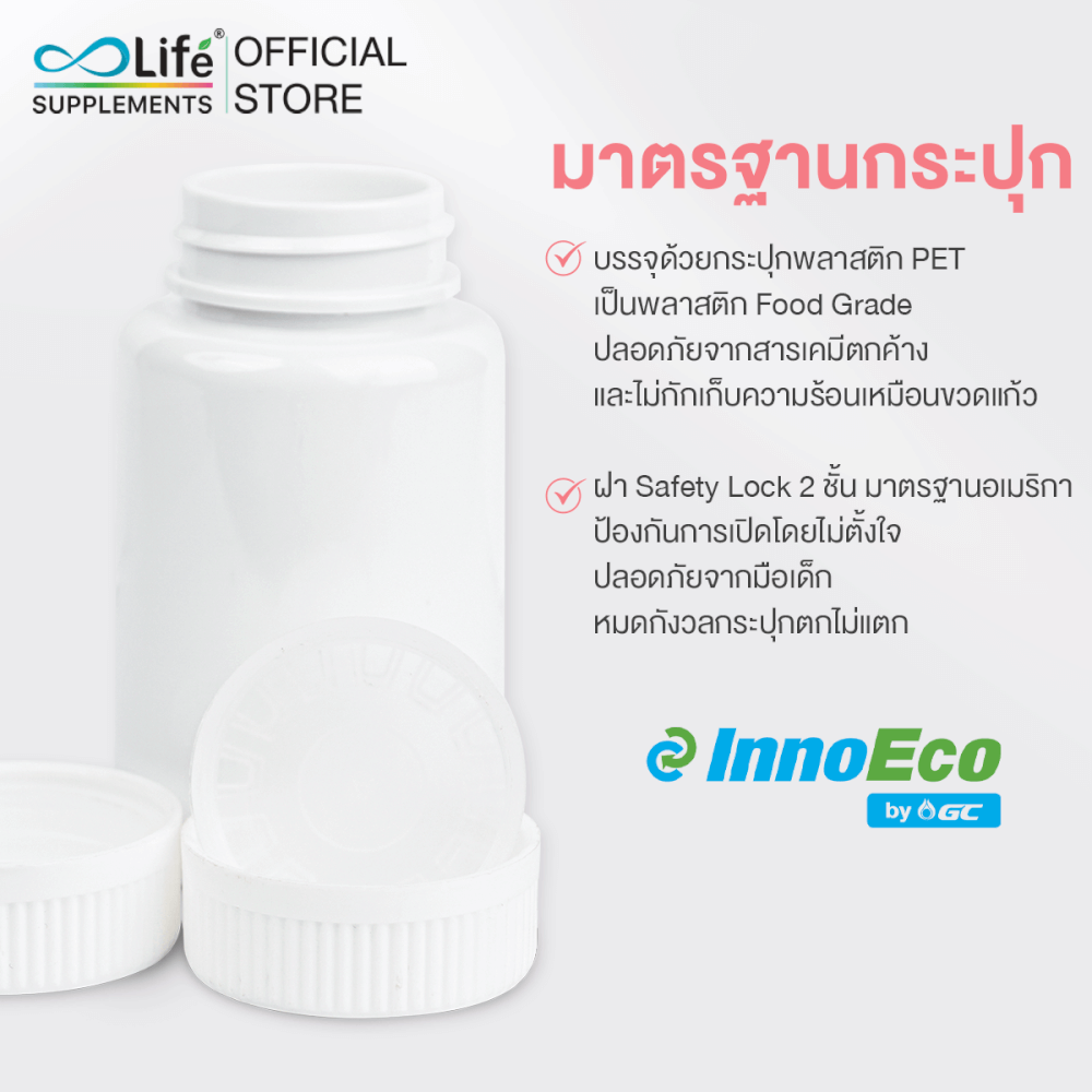 ไลฟ์ คอลลาเจน พลัส วิตามินซี 30 แคปซูล